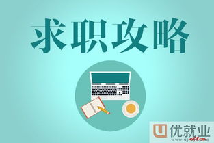 2018當(dāng)當(dāng)校招 | 計算機培訓(xùn)職位介紹及常見問題解答