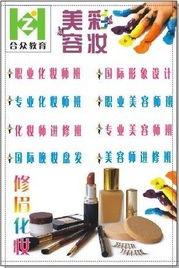 東莞合眾電腦培訓中心 開啟您的計算機技能提升之旅