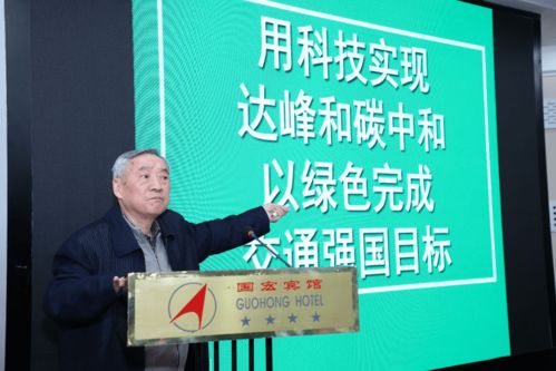 北京成功舉辦道路材料循環(huán)利用新技術應用推介會，信息技術服務賦能產(chǎn)業(yè)升級