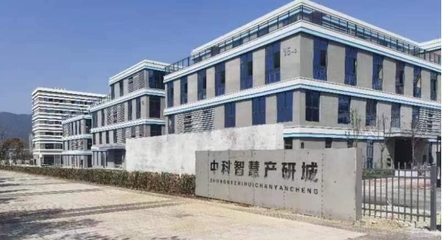 北京信息技術的未來藍圖 探訪30億打造的中科智慧產研城與智博士工廠