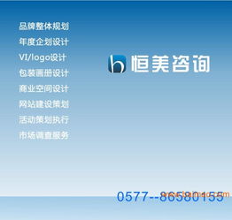 企業(yè)形象策劃CIS 生產(chǎn)廠家、價(jià)格及核心理念解析