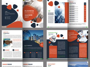 紅色大氣企業(yè)形象畫(huà)冊(cè)設(shè)計(jì) 打造品牌視覺(jué)魅力