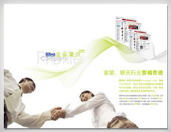 上海萬美企業(yè)形象設計與策劃 塑造卓越品牌形象