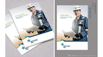 百通能源集團(tuán) 創(chuàng)新品牌形象設(shè)計(jì)引領(lǐng)進(jìn)出口代理業(yè)務(wù)新篇章