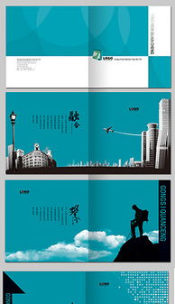 企業(yè)形象畫(huà)冊(cè)封面設(shè)計(jì) 彰顯進(jìn)出口代理的專(zhuān)業(yè)與實(shí)力