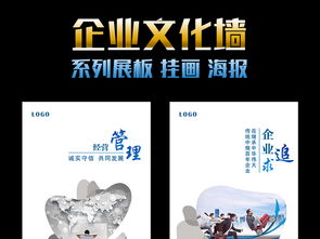 企業形象構建利器 一站式高清AI模板與展板素材庫助力品牌升級