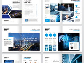 大氣藍色企業畫冊模板 賦能公司形象與進出口代理宣傳