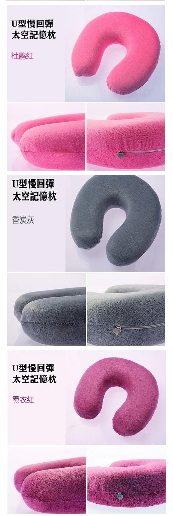 優一佳家紡U型枕深度測評 慢回彈太空記憶枕如何成為你的隨身頸椎守護者