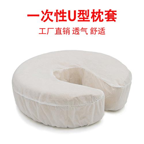 一次性無紡布枕套 U型枕的衛生守護者，旅行午睡必備良伴