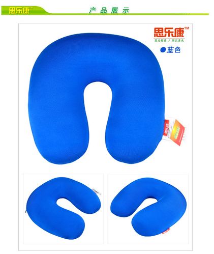 廠家直銷思樂康雙層U型枕 環保粒子填充，可拆洗可定做，現貨即發